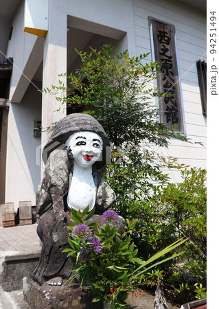姶良市　西之原の田の神 94251494