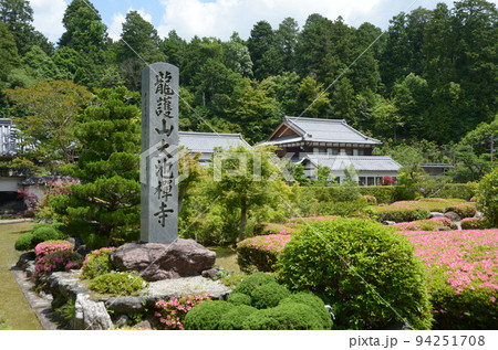 大池寺 入口の石碑 滋賀県甲賀市水口町 大池寺 入口の石碑 滋賀県甲賀市水口町 94251708