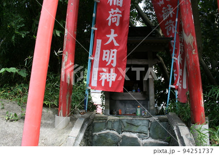 衣笠望洋台にある稲荷大明神を訪れて 衣笠望洋台にある稲荷大明神を訪れて 94251737