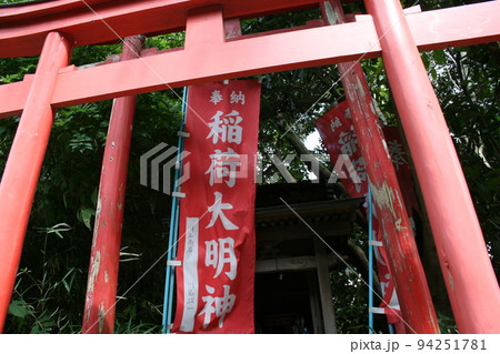 衣笠望洋台にある稲荷大明神を訪れて 衣笠望洋台にある稲荷大明神を訪れて 94251781