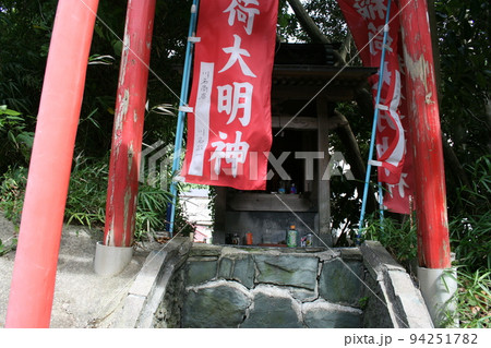 衣笠望洋台にある稲荷大明神を訪れて 衣笠望洋台にある稲荷大明神を訪れて 94251782