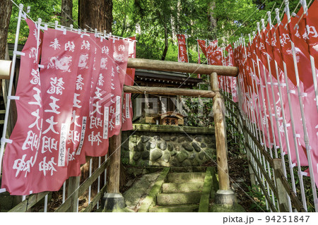 上諏訪 手長神社 龍王大明神 長野県諏訪市 上諏訪 手長神社 龍王大明神 長野県諏訪市 94251847