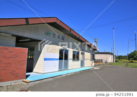 三川駅(北海道由仁町) 三川駅(北海道由仁町) 94251991