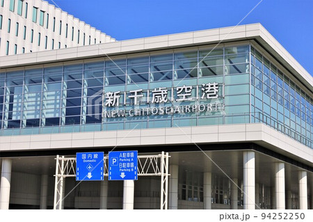 新千歳空港（北海道千歳市） 94252250