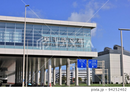 新千歳空港（北海道千歳市） 94252402