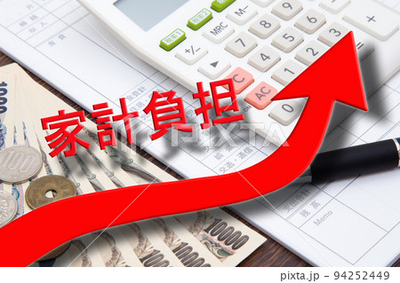 家計負担(物価高騰) イメージ 家計負担(物価高騰) イメージ 94252449