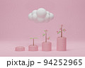 seedling coin flower grow on the pile of coins. Growth finance concept. 94252965