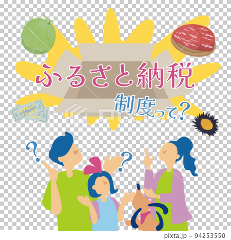 A family explaining the hometown tax system 94253550