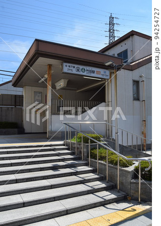 2022年9月13日竹田駅 2022年9月13日竹田駅 94254727