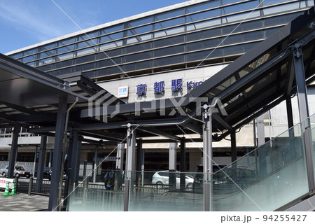 2022年9月13日京都駅 2022年9月13日京都駅 94255427