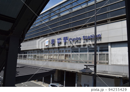2022年9月13日京都駅 2022年9月13日京都駅 94255429