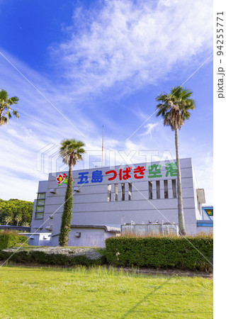 五島福江空港 五島福江空港 94255771