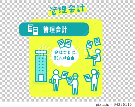 Financial accounting illustration icon 94256116
