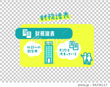 Financial accounting illustration icon 94256117