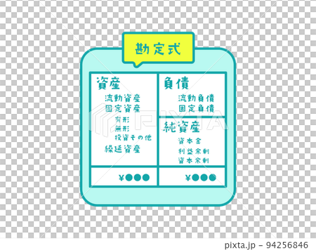 Financial accounting illustration icon 94256846