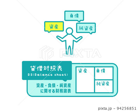 財務会計のイラストアイコン 財務会計のイラストアイコン 94256851