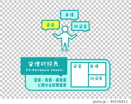 財務会計のイラストアイコン 財務会計のイラストアイコン 94256851