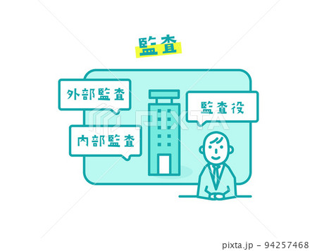 財務会計のイラストアイコン 財務会計のイラストアイコン 94257468