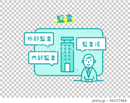 財務会計のイラストアイコン 財務会計のイラストアイコン 94257468