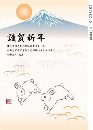 2023年 卯年 年賀状 日本の富士山と夕焼け空の下で飛び跳ねるウサギ達 和風のお洒落なイラスト 94258102