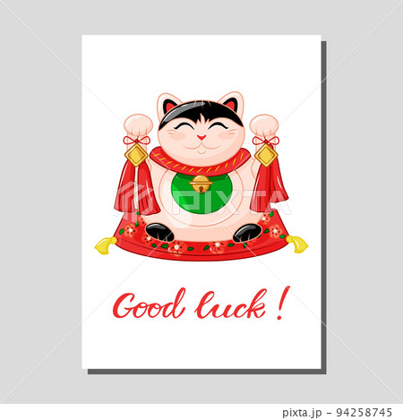 Maneki Neko is a fat cat, a symbol of good luck...のイラスト素材 [94258745 ...