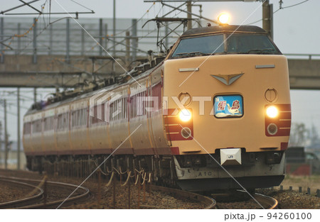 北陸本線　加賀笠間ー美川　JR西日本　485系　A10編成（京都）　雷鳥 94260100