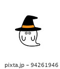ハロウィンで使いやすいシンプルな幽霊のイラスト 94261946