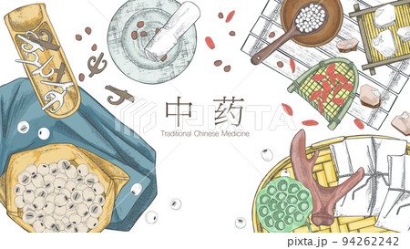 テーブルに並べられた漢方生薬手書きイラスト テーブルに並べられた漢方生薬手書きイラスト 94262242