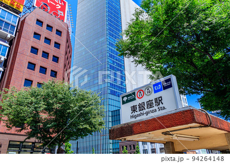 【東京の都市風景】銀座周辺の都市風景 94264148