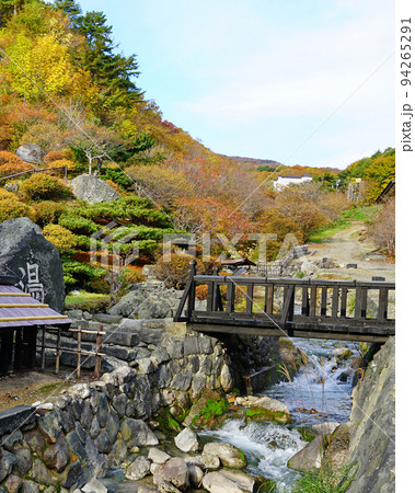 高湯温泉　福島県 94265291