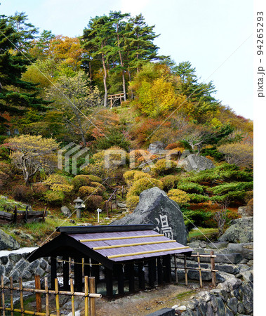高湯温泉　福島県 94265293