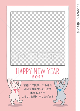 新年賀卡與一隻可愛的兔子拿著相框 2023 新年賀卡兔年 Reiwa 5 垂直位置 新年賀卡與一隻可愛的兔子拿著相框 2023 新年賀卡兔年 Reiwa 5 垂直位置 94268554