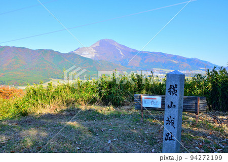 近江国「横山城」の曲輪と眺望　小谷城・伊吹山を望む 94272199