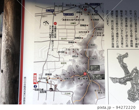 近江国「横山城」の曲輪と眺望　小谷城・伊吹山を望む 94272220