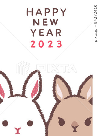 シロウサギとネザーランドドワーフの顔2023年賀状縦 94272410