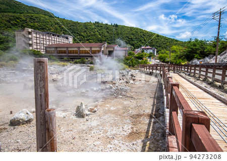 長崎県 雲仙地獄めぐり 長崎県 雲仙地獄めぐり 94273208