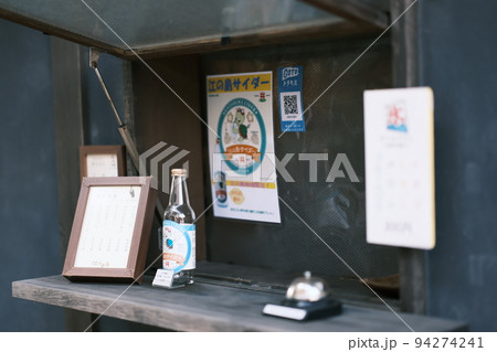 江ノ島の風景 32 江ノ島の風景 32 94274241