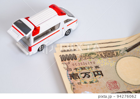 お金と救急車 お金と救急車 94276062