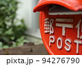 郵便ポスト 94276790