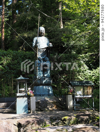 新潟・国上寺　ぼけ封じガン封じ地蔵 94277680