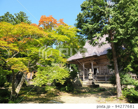 新潟・国上寺 本堂(阿弥陀堂) 新潟・国上寺 本堂(阿弥陀堂) 94277681