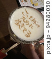 飲み会にいったら間違いなく同意しお酒が進む言葉 94280030