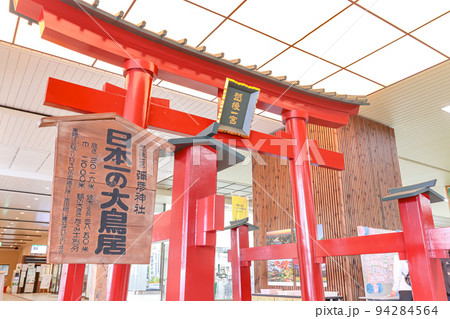 燕三条駅に再現された彌彦神社の大鳥居 94284564