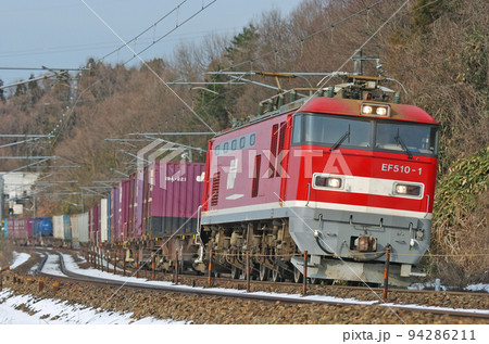 北陸本線　津幡ー倶利伽羅　JR貨物　EF510-1（富山） 94286211