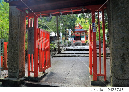 朝倉山散策・6(朝倉山真禅院:岐阜県不破郡垂井町) 朝倉山散策・6(朝倉山真禅院:岐阜県不破郡垂井町) 94287884
