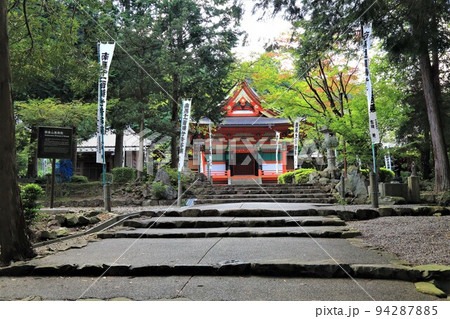 朝倉山散策・7(朝倉山真禅院:岐阜県不破郡垂井町) 朝倉山散策・7(朝倉山真禅院:岐阜県不破郡垂井町) 94287885
