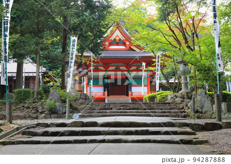 朝倉山散策・10(朝倉山真禅院:岐阜県不破郡垂井町) 朝倉山散策・10(朝倉山真禅院:岐阜県不破郡垂井町) 94287888