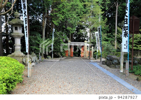 朝倉山散策・49(朝倉山真禅院:岐阜県不破郡垂井町) 朝倉山散策・49(朝倉山真禅院:岐阜県不破郡垂井町) 94287927
