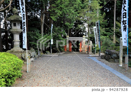 朝倉山散策・50（朝倉山真禅院：岐阜県不破郡垂井町） 94287928