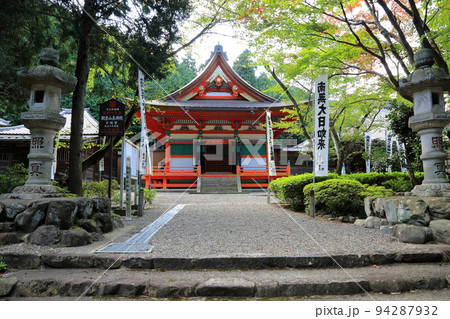 朝倉山散策・54（朝倉山真禅院：岐阜県不破郡垂井町） 94287932